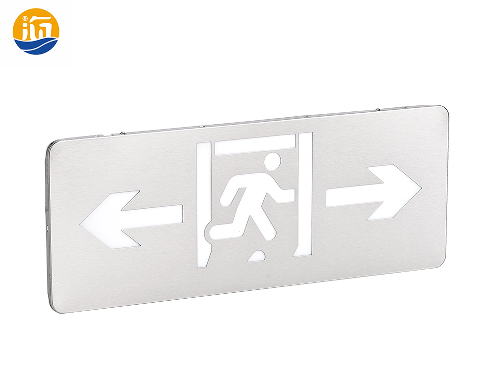 消防應急疏散指示燈